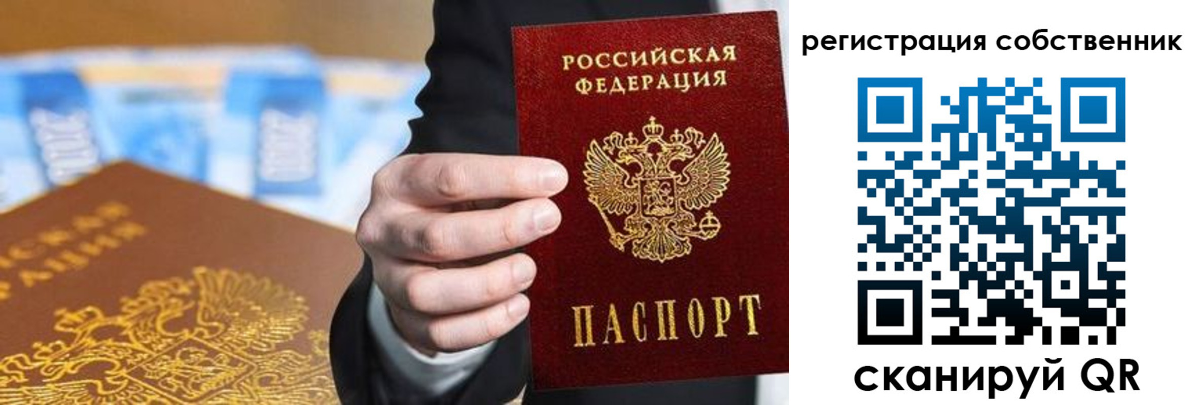 прописка иностранных граждан в Котельниче