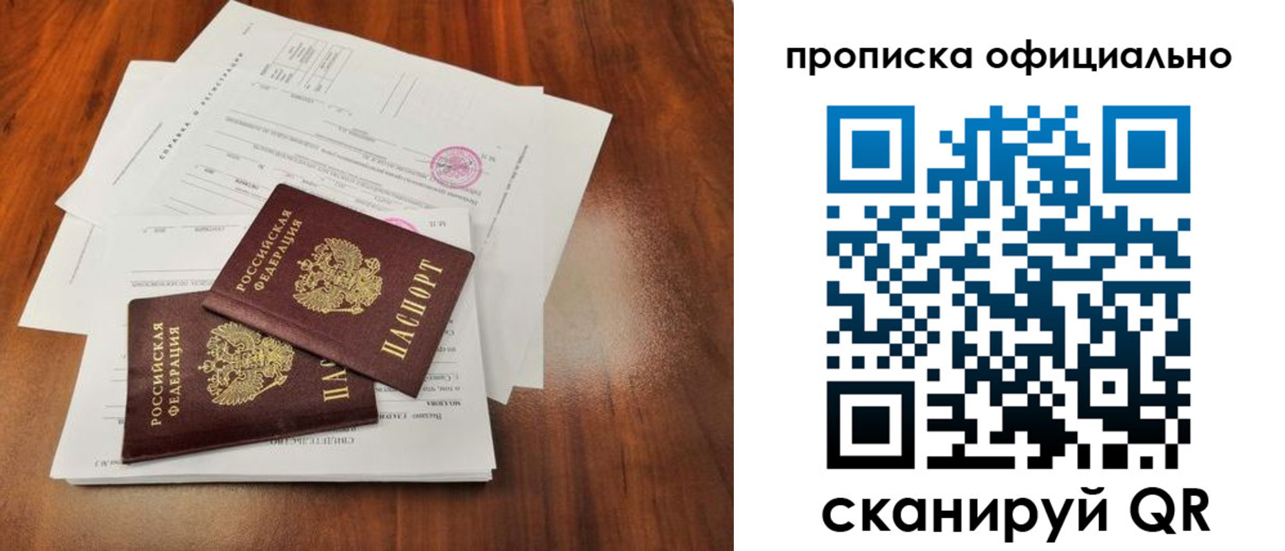 пропишу в квартире в Котельниче