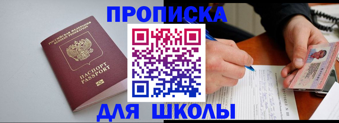 миграционный учет в Котельниче